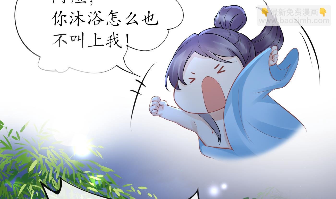 第46话 沐浴ing…