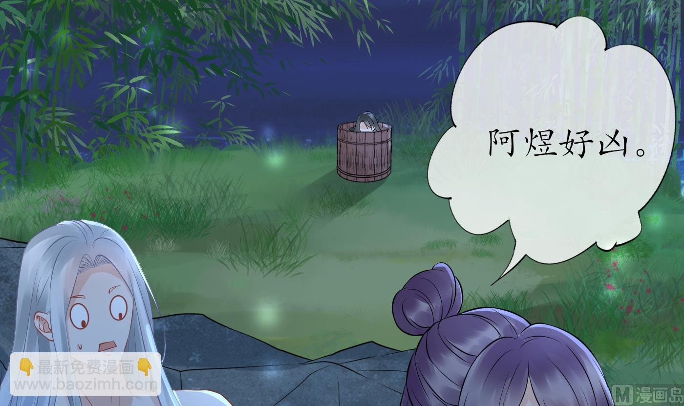 第46话 沐浴ing…