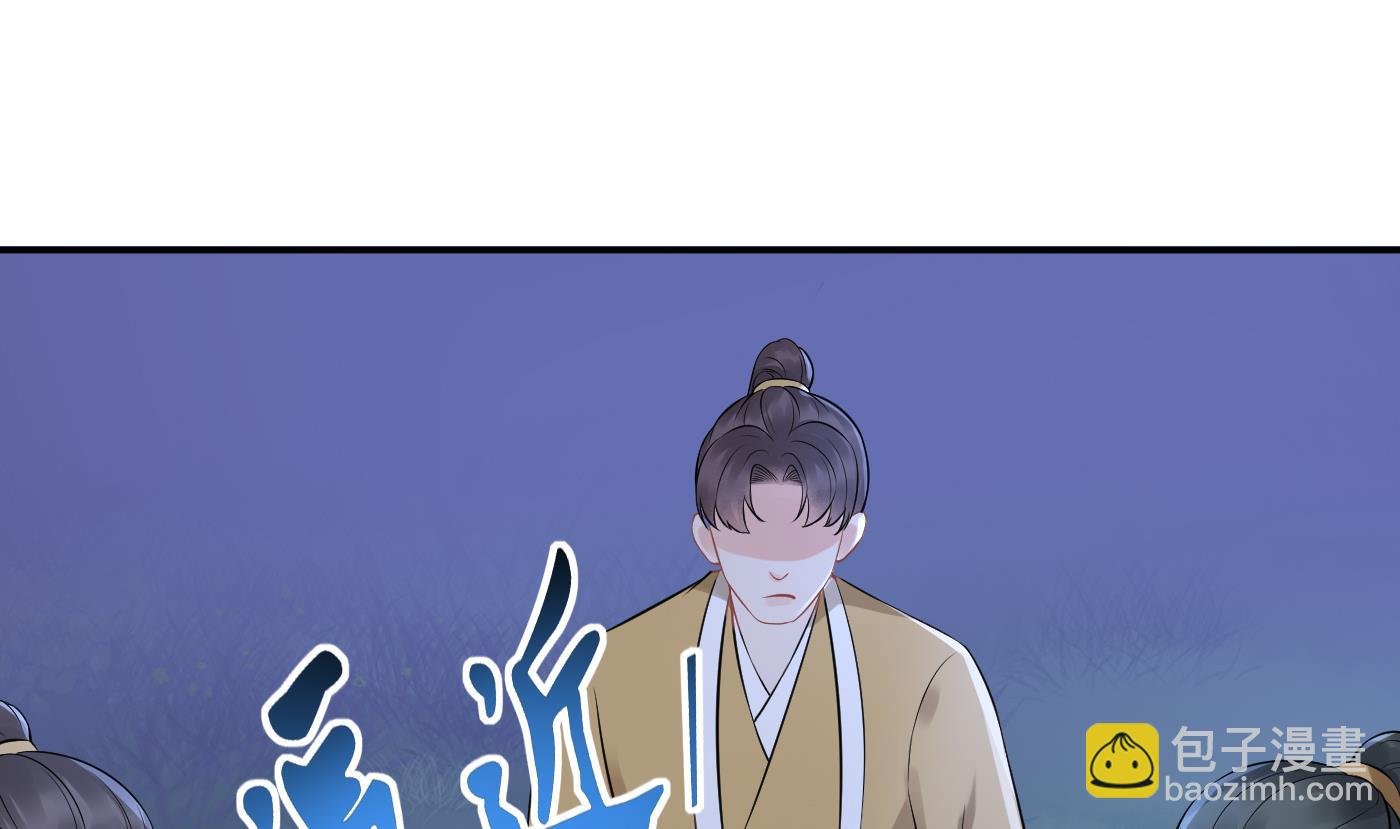 第48话 阎鹤尘有难
