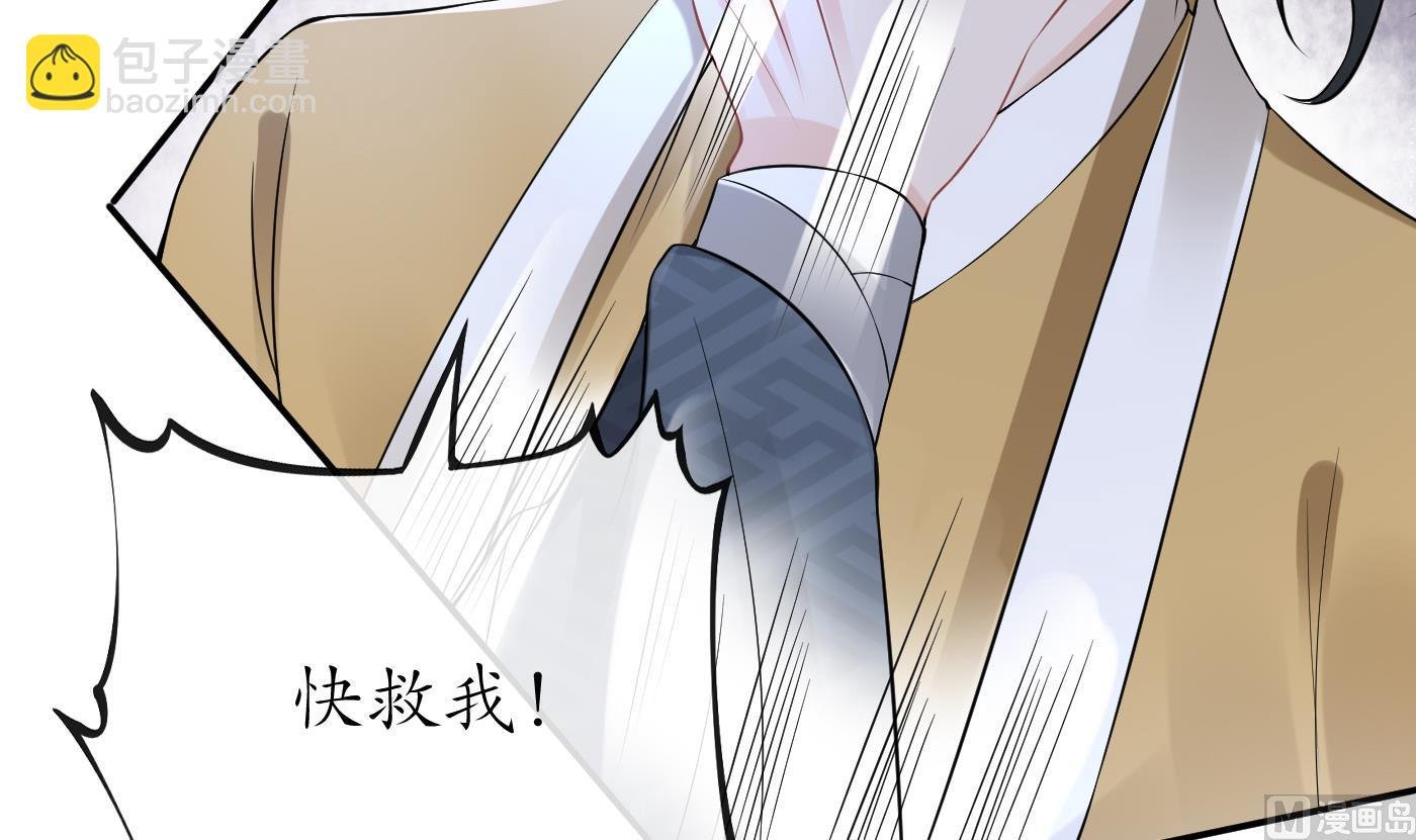 第48话 阎鹤尘有难