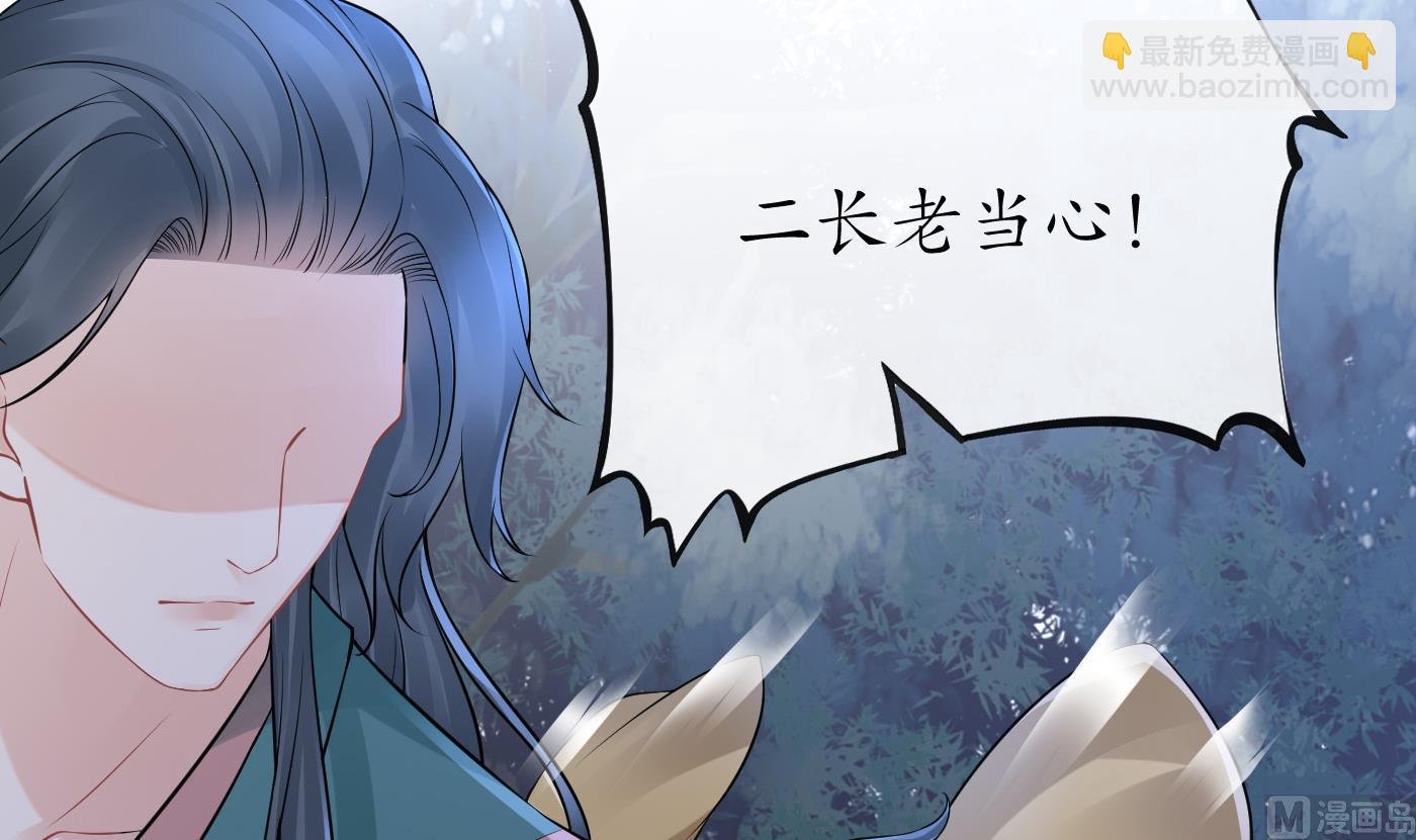 第48话 阎鹤尘有难