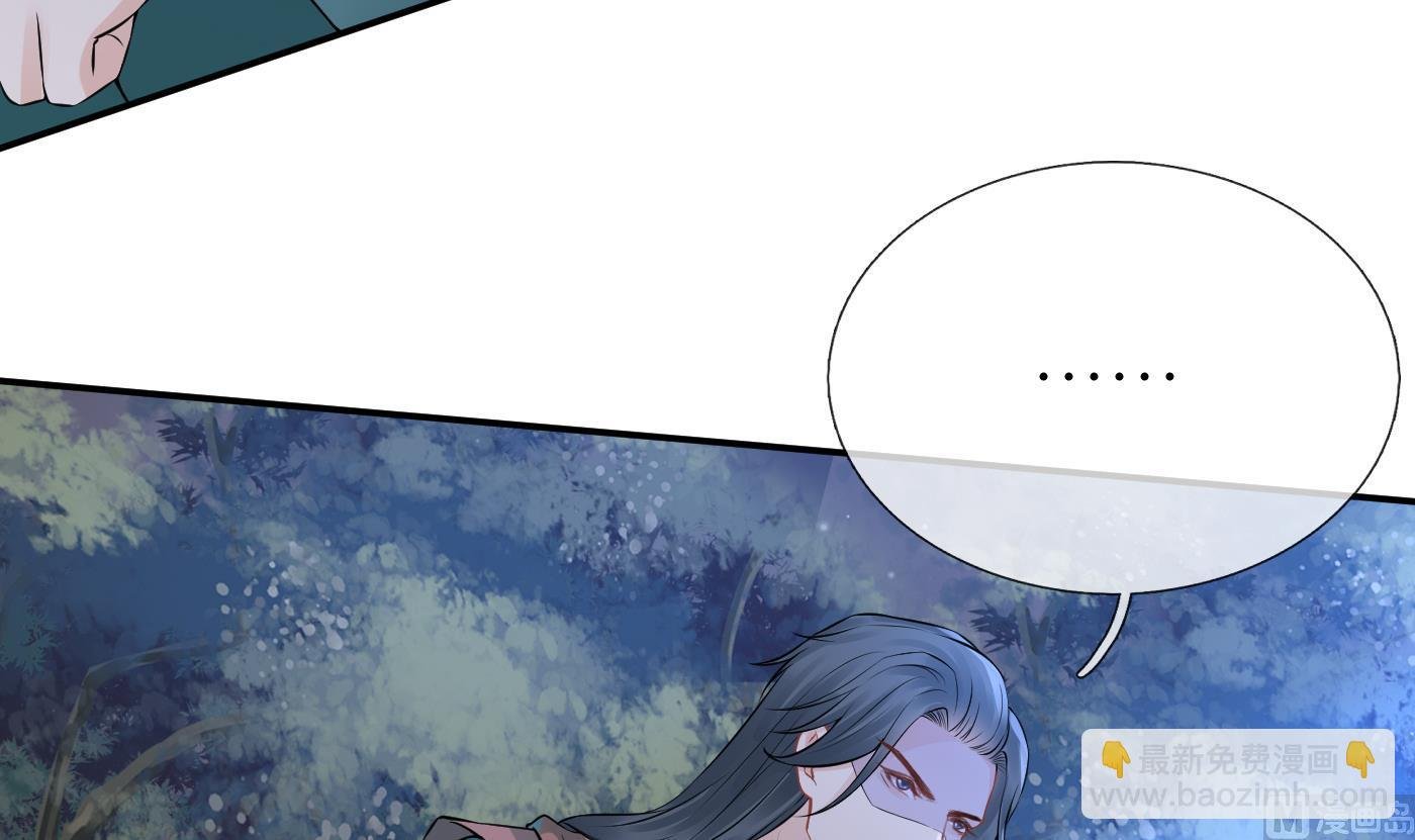 第48话 阎鹤尘有难