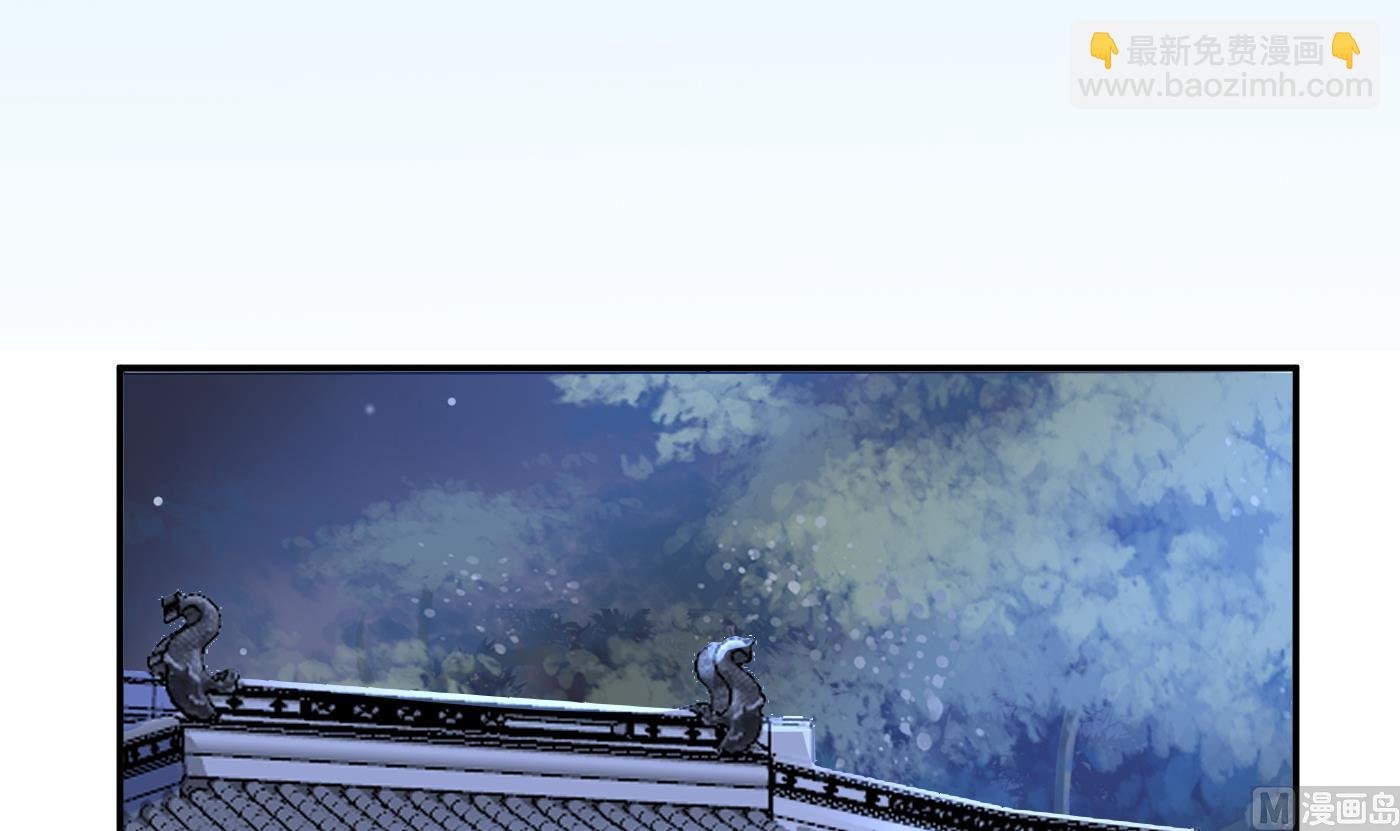 第48话 阎鹤尘有难