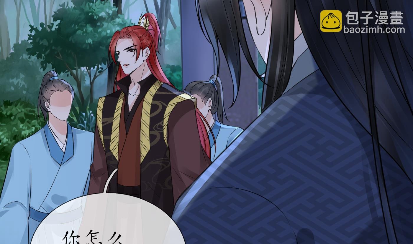 第48话 阎鹤尘有难