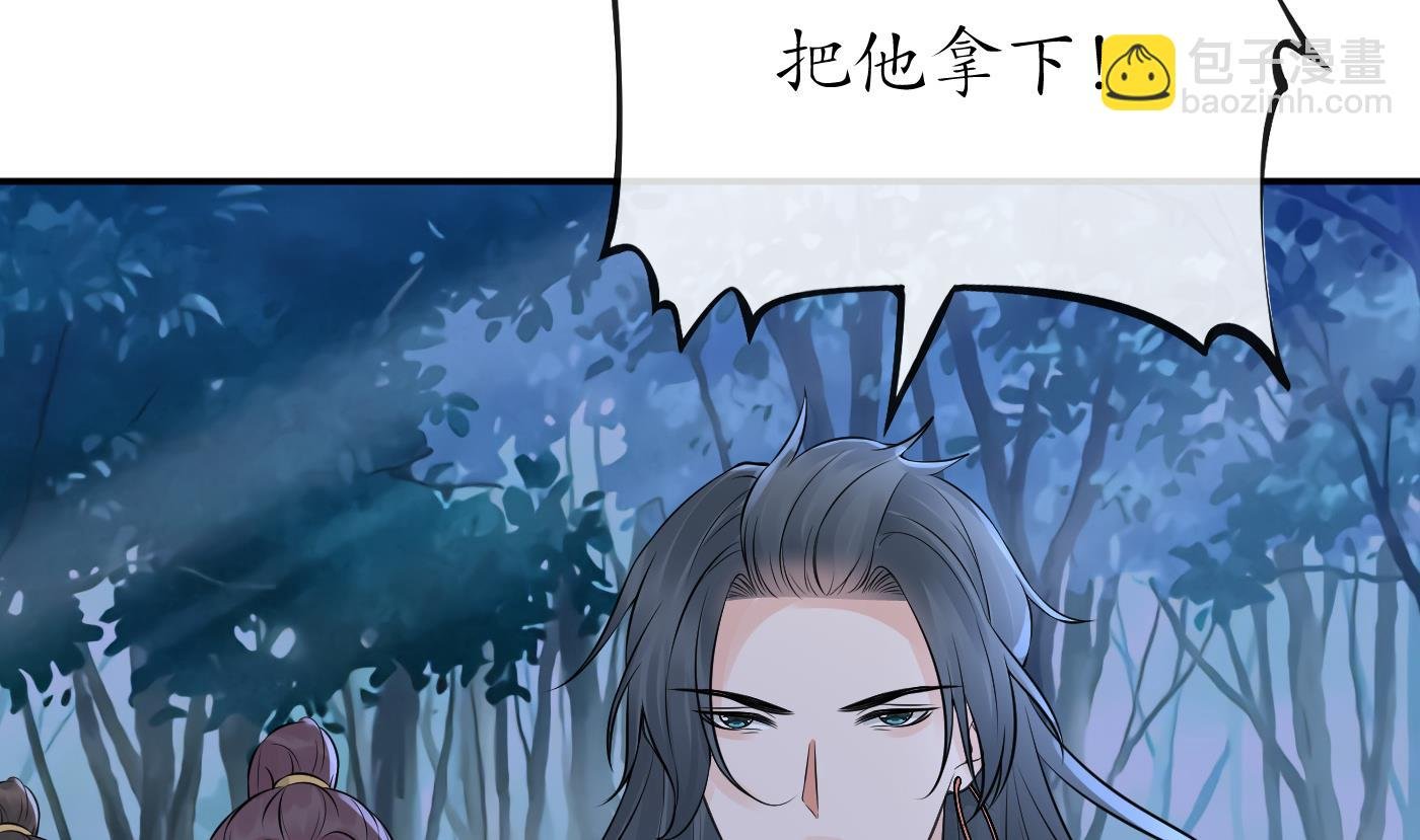第48话 阎鹤尘有难