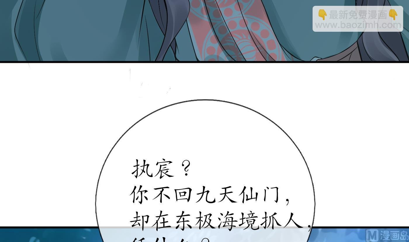 第48话 阎鹤尘有难