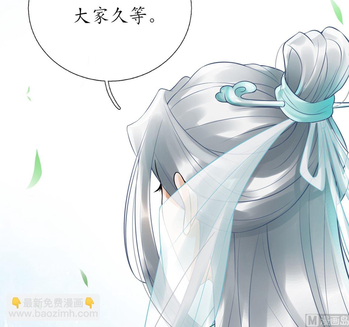 第4话 是你么，白煜仙师？