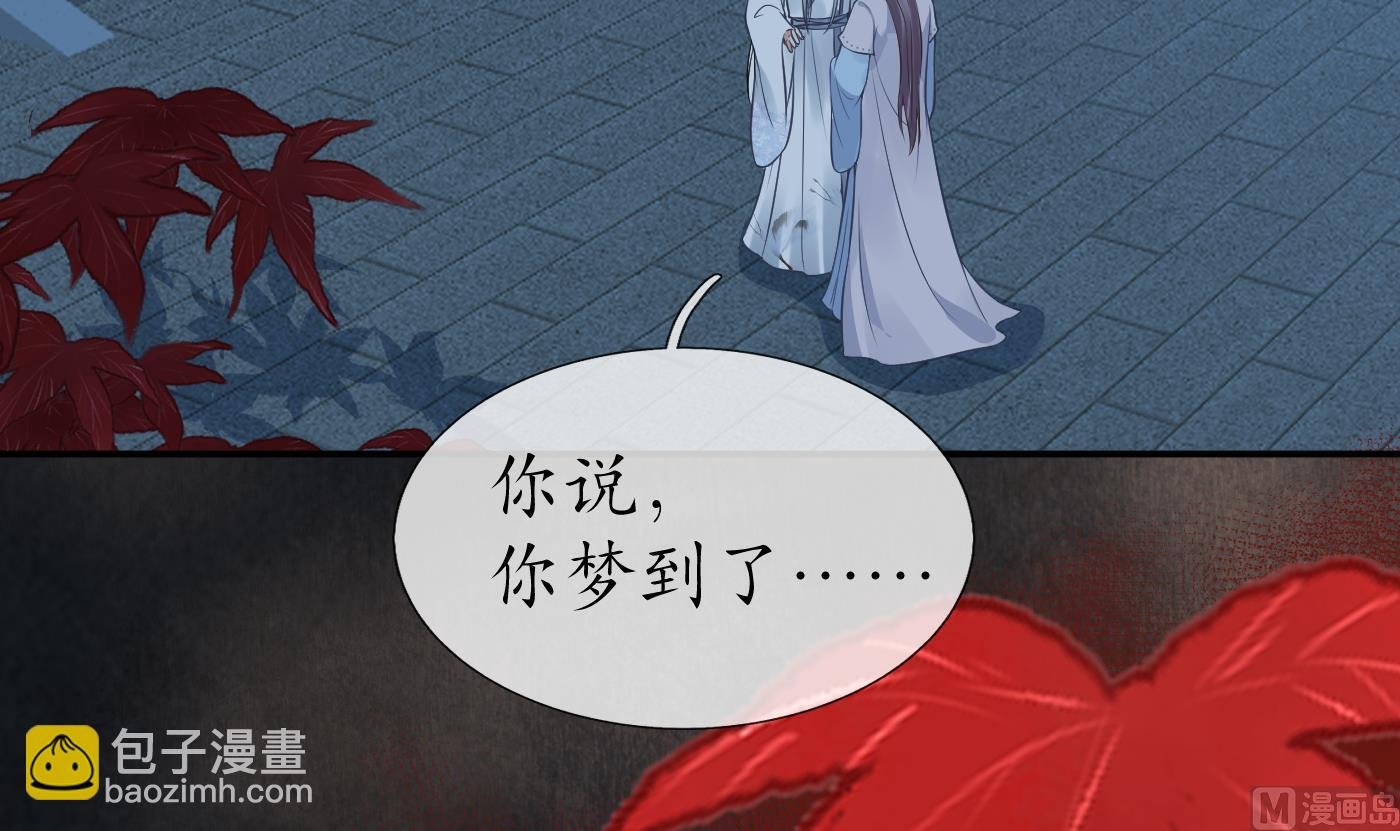 第50话 为师带你飞