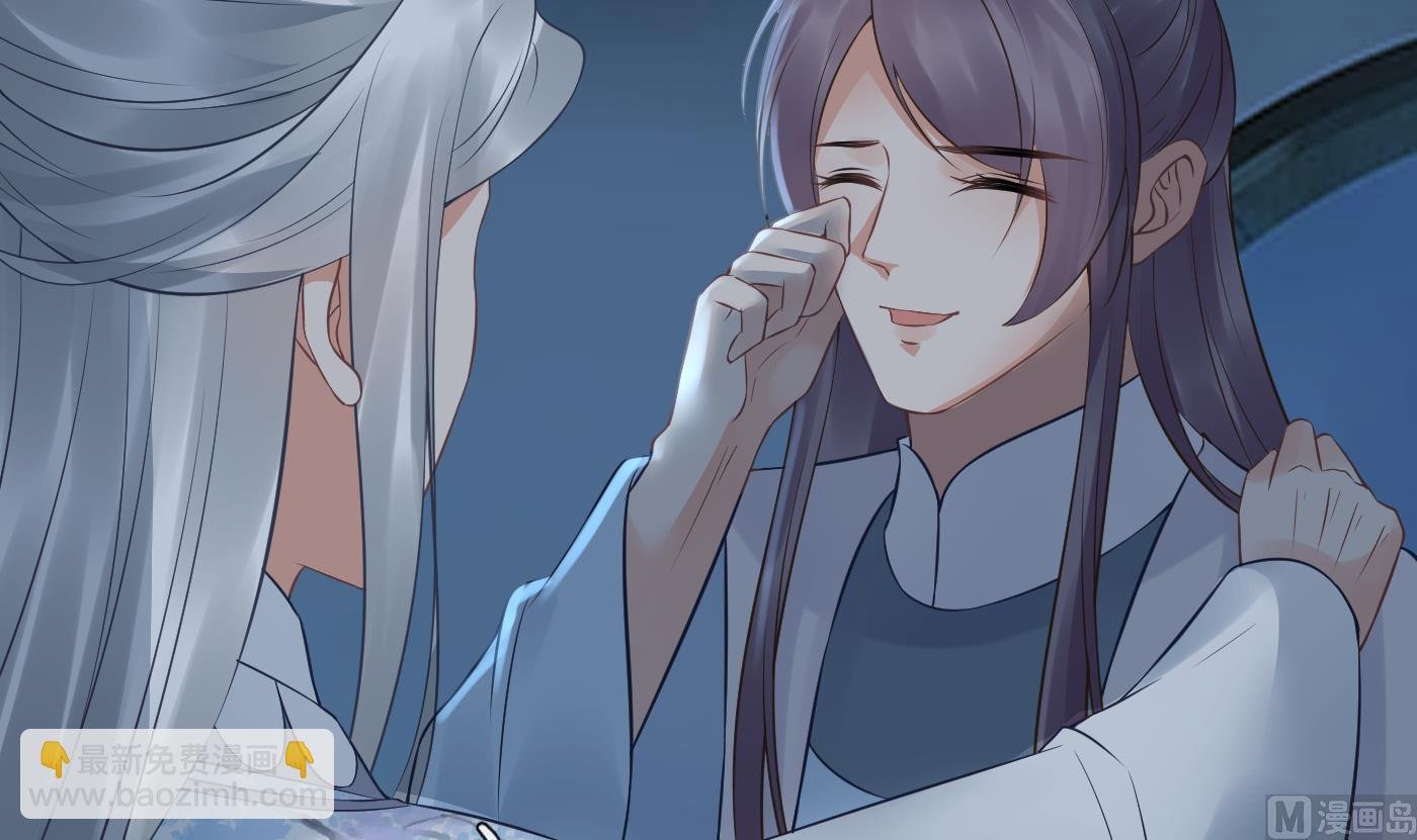 第50话 为师带你飞