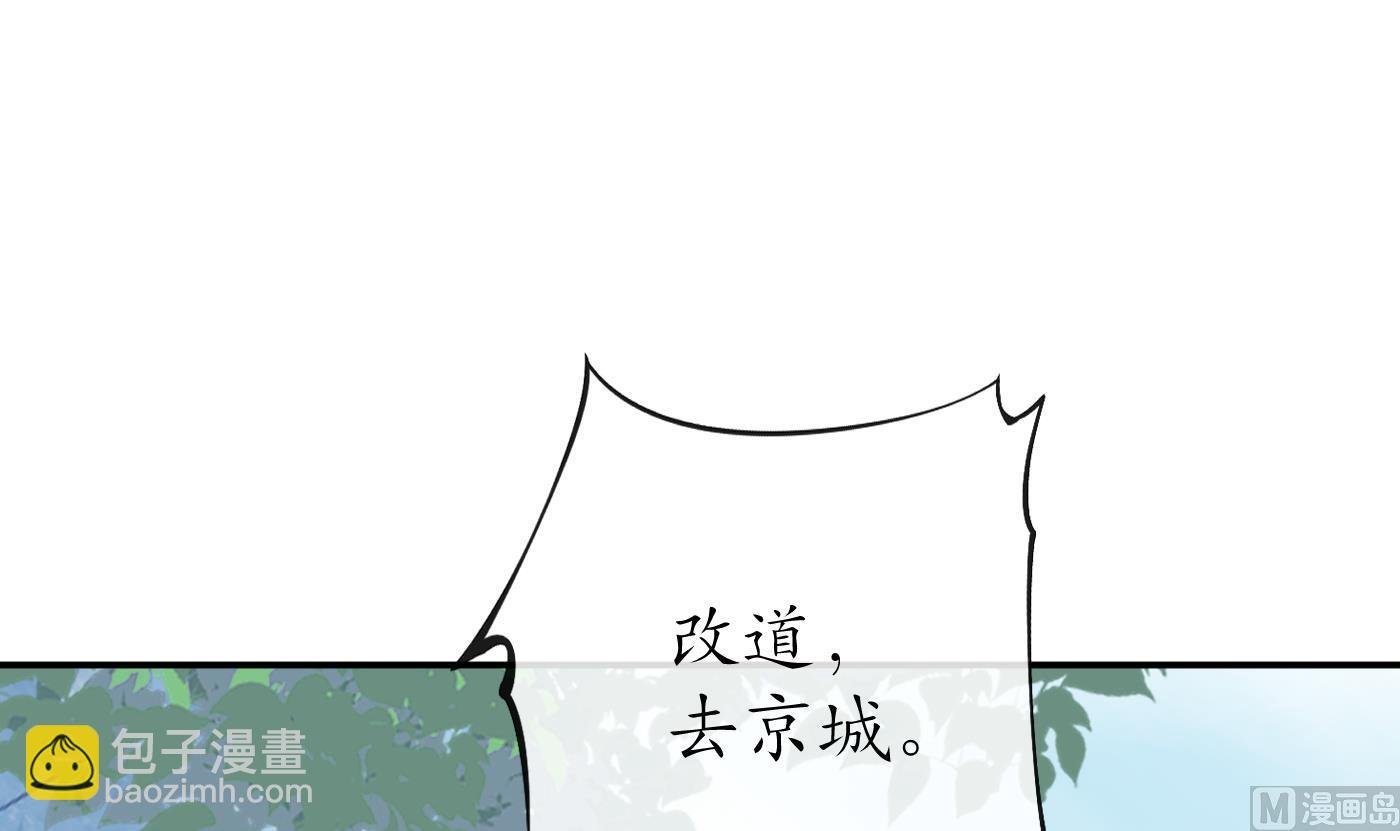 第50话 为师带你飞