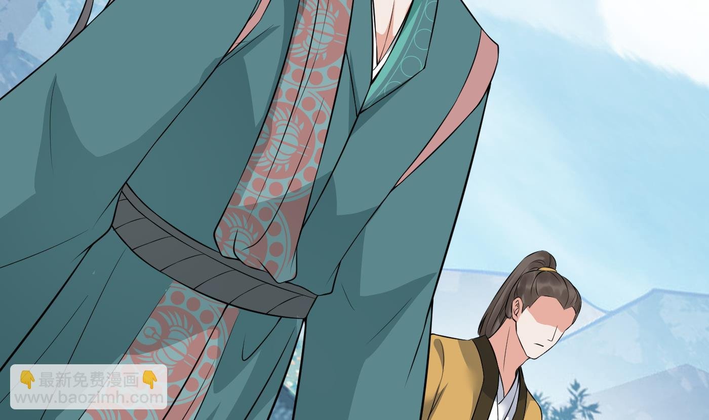 第50话 为师带你飞