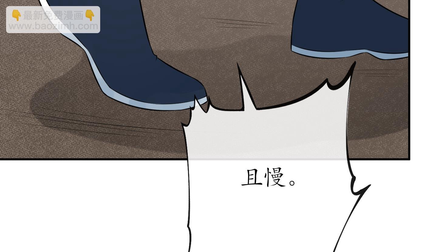 第50话 为师带你飞