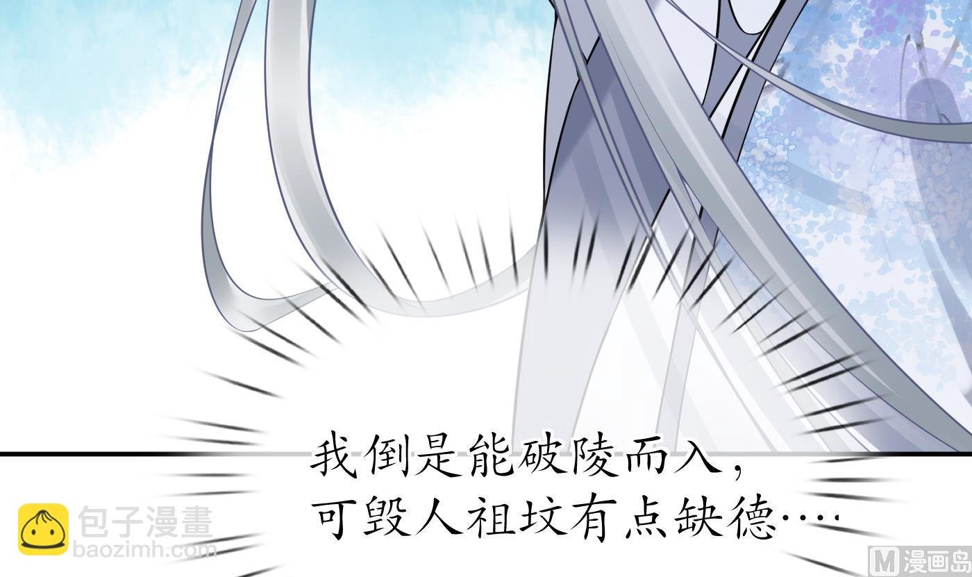 第58话 为徒弟讨公道