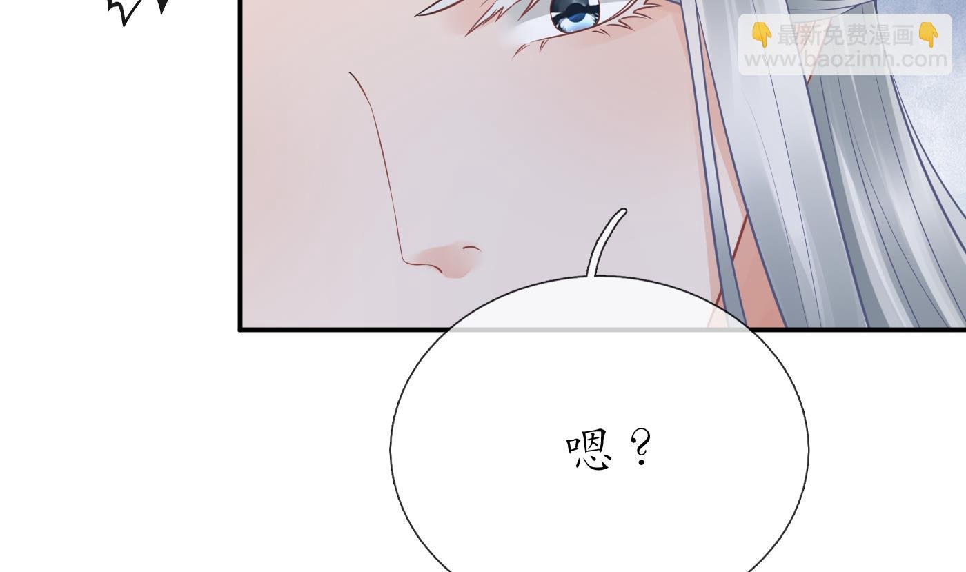第58话 为徒弟讨公道