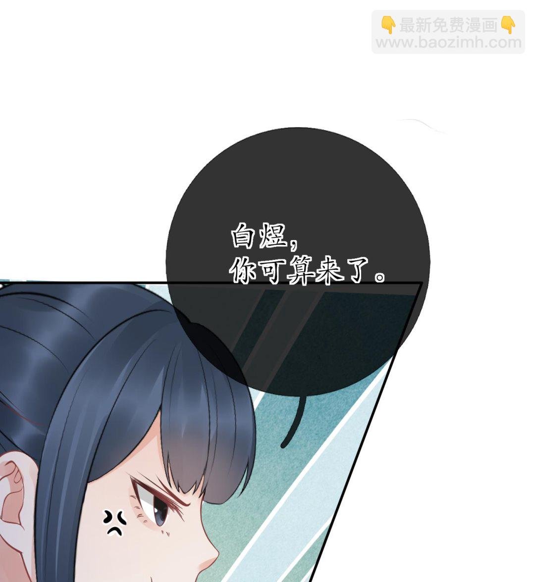 第58话 为徒弟讨公道
