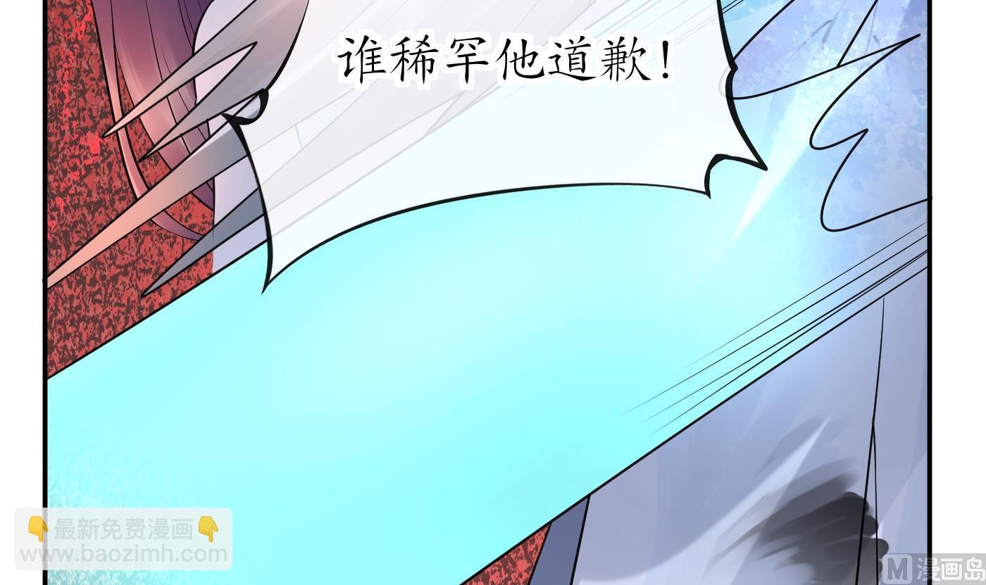 第58话 为徒弟讨公道