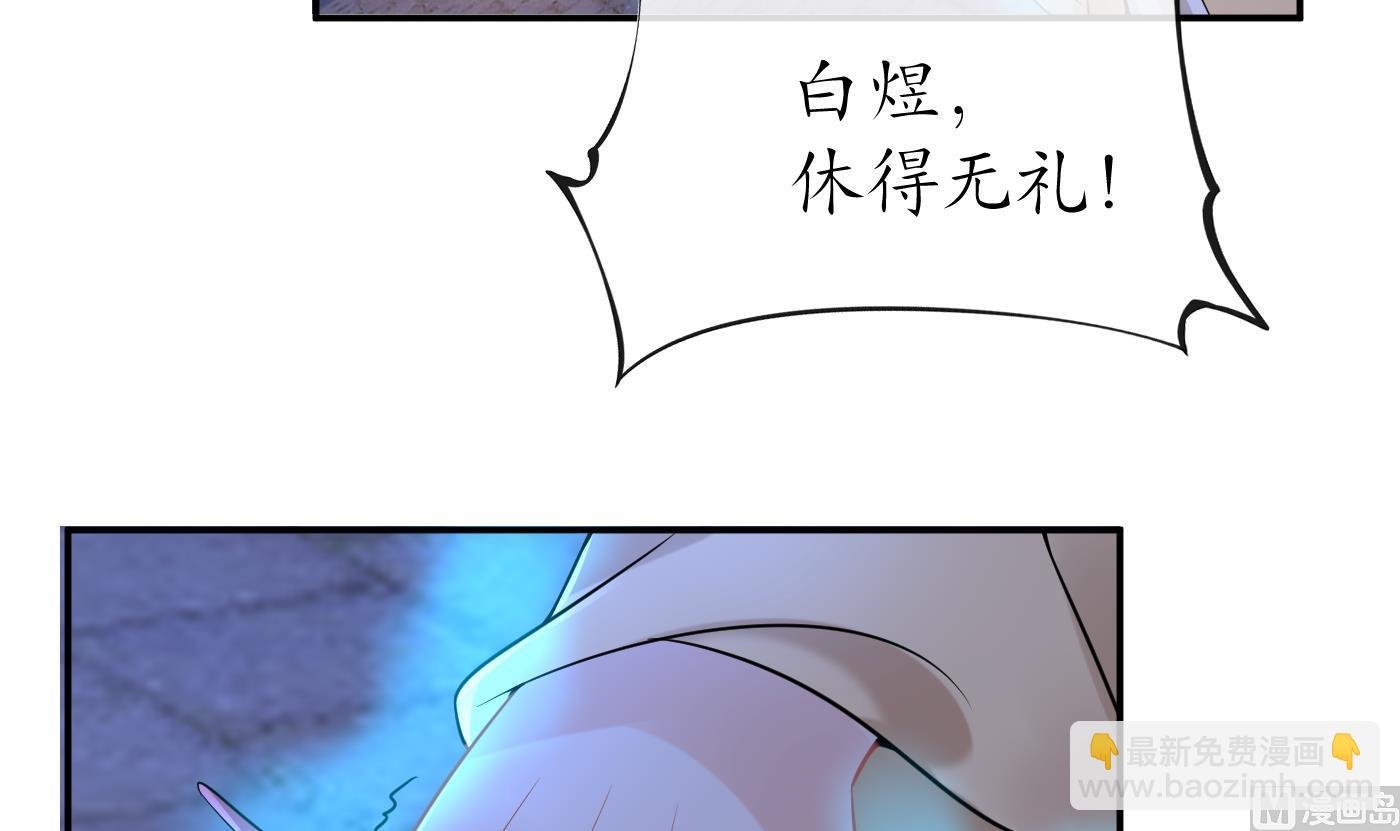 第58话 为徒弟讨公道