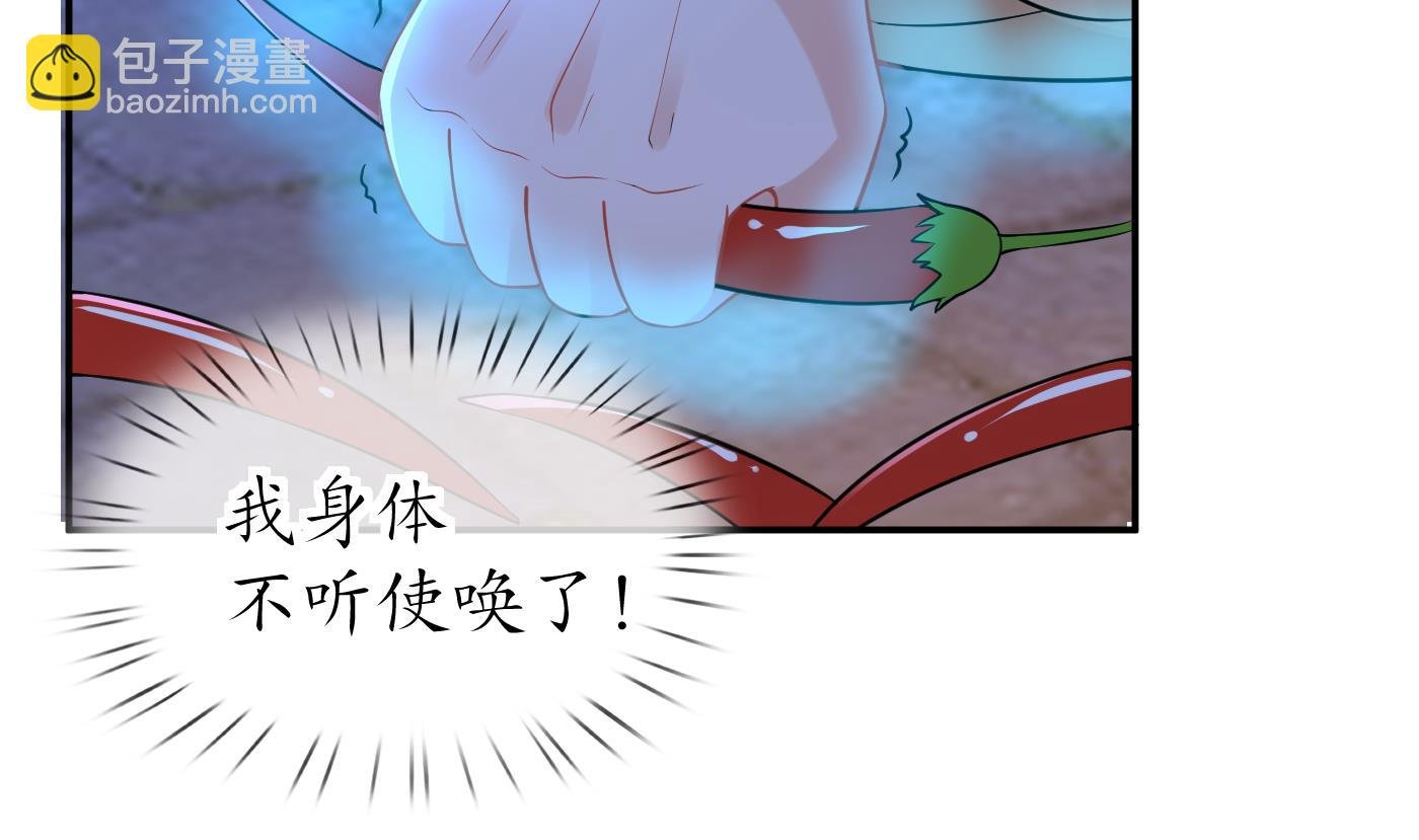 第58话 为徒弟讨公道