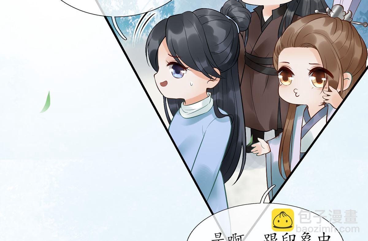 第5话 我们昨晚是不是......