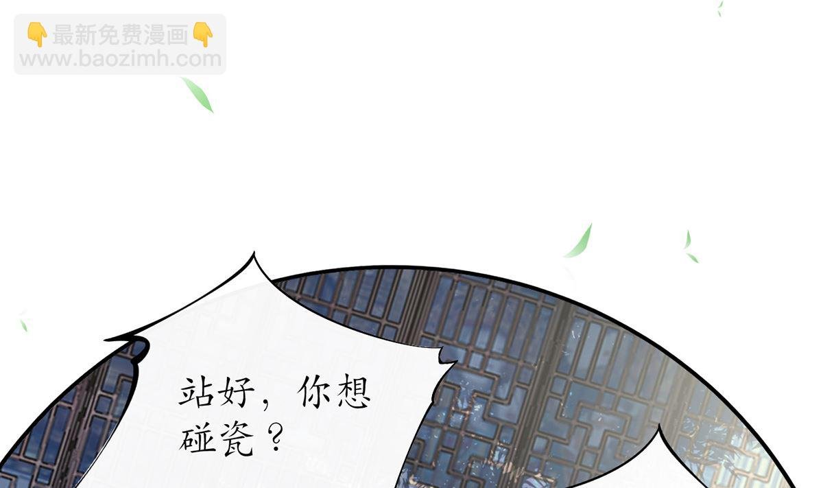 第5话 我们昨晚是不是......