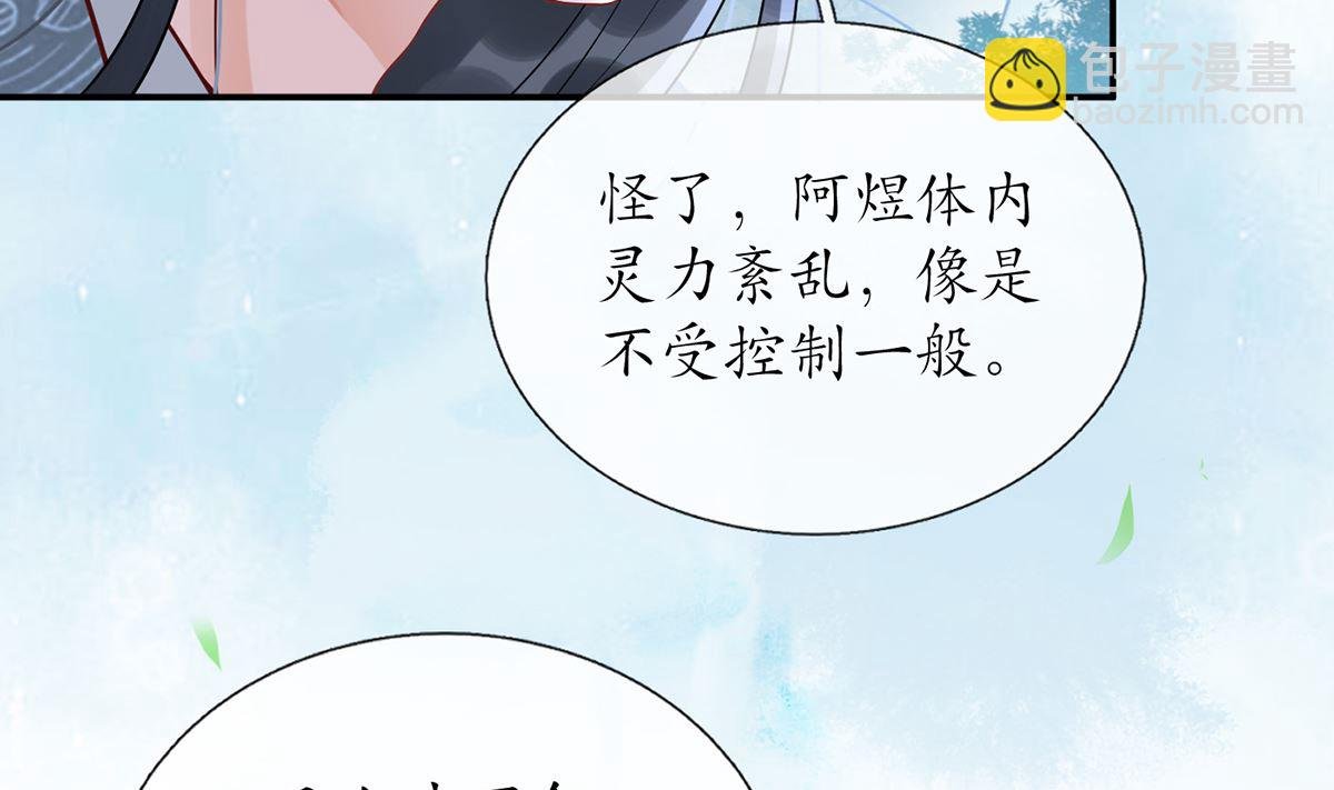 第5话 我们昨晚是不是......