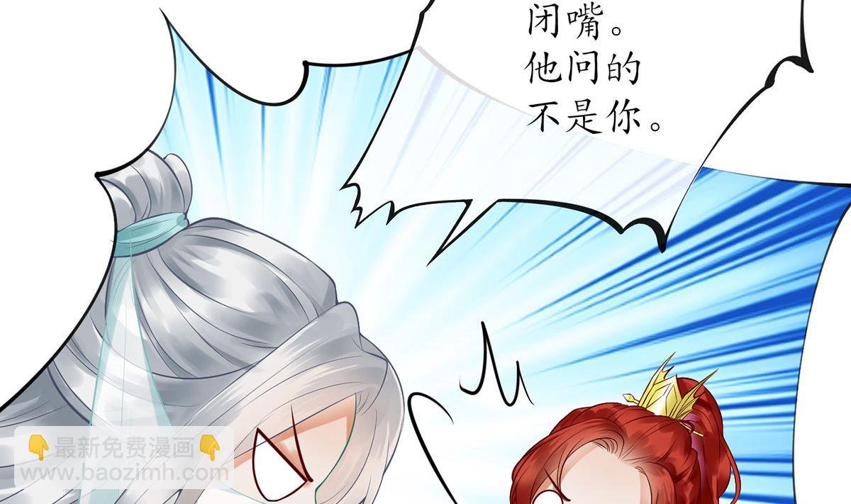 第6话 对渣攻下手