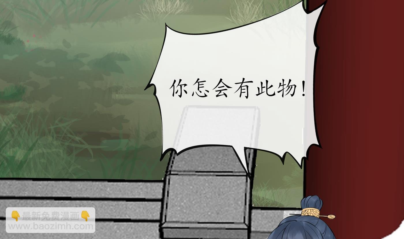 第69话 亲吻ing