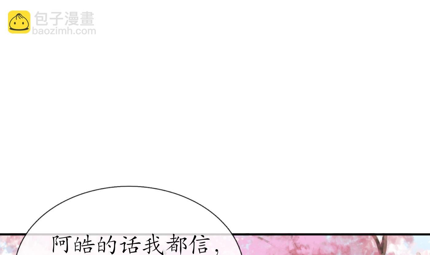 第69话 亲吻ing
