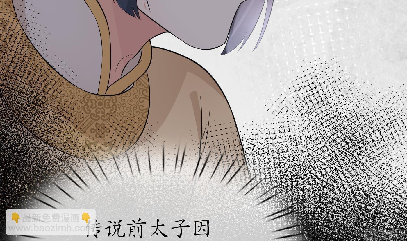 第69话 亲吻ing