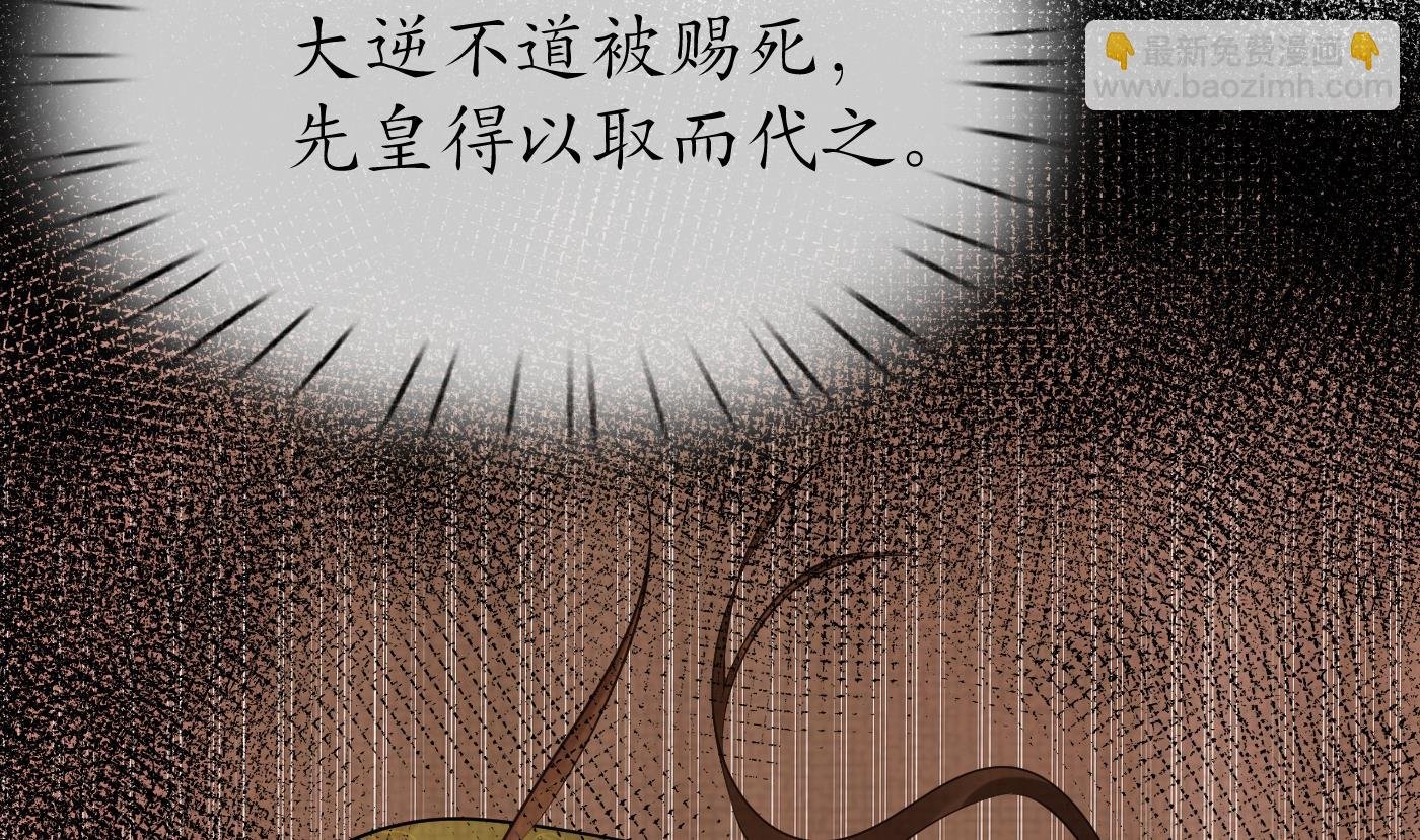 第69话 亲吻ing