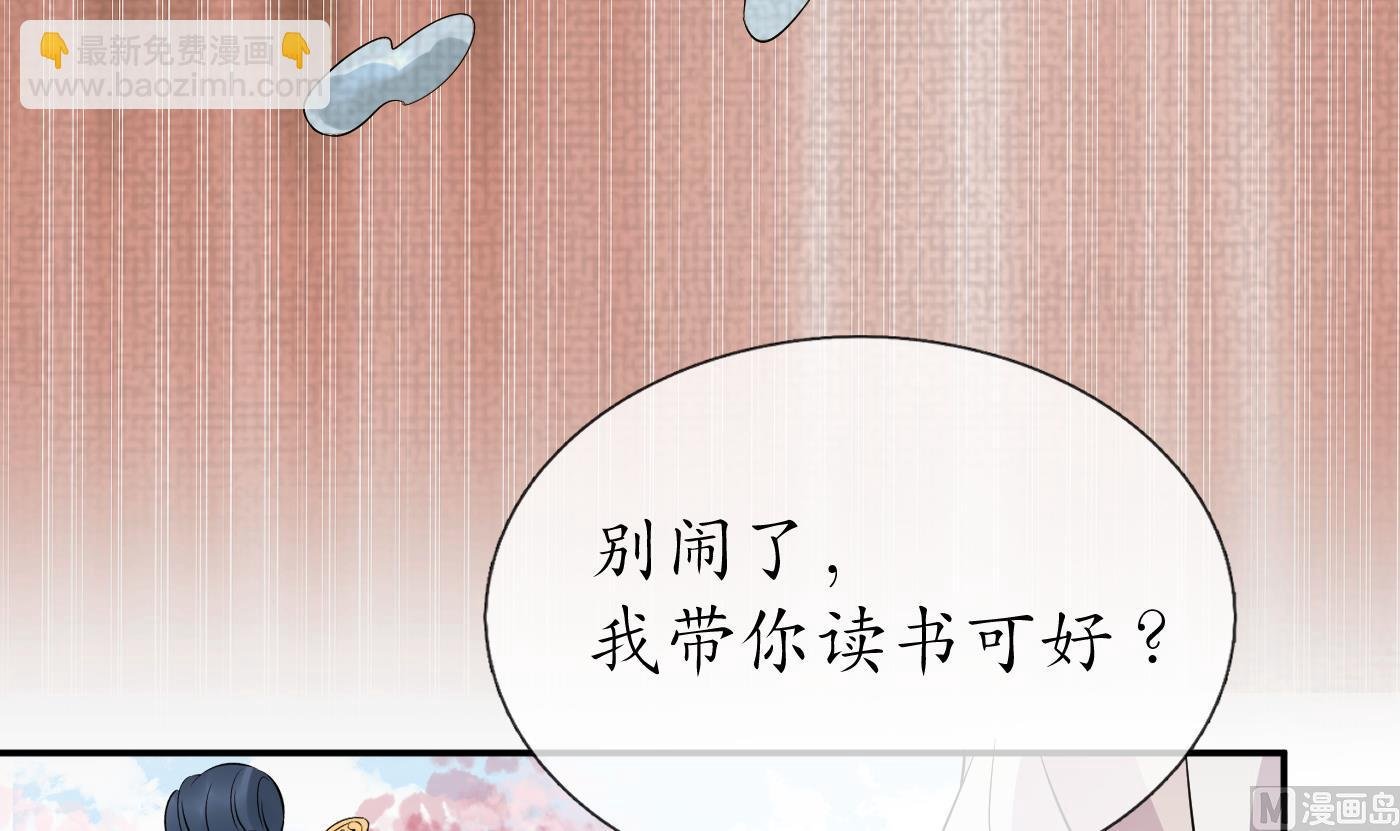 第69话 亲吻ing