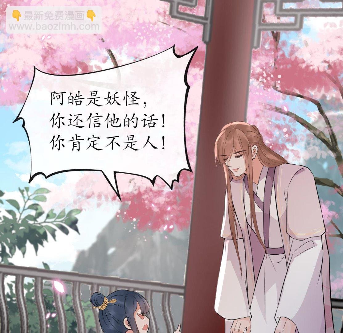 第69话 亲吻ing