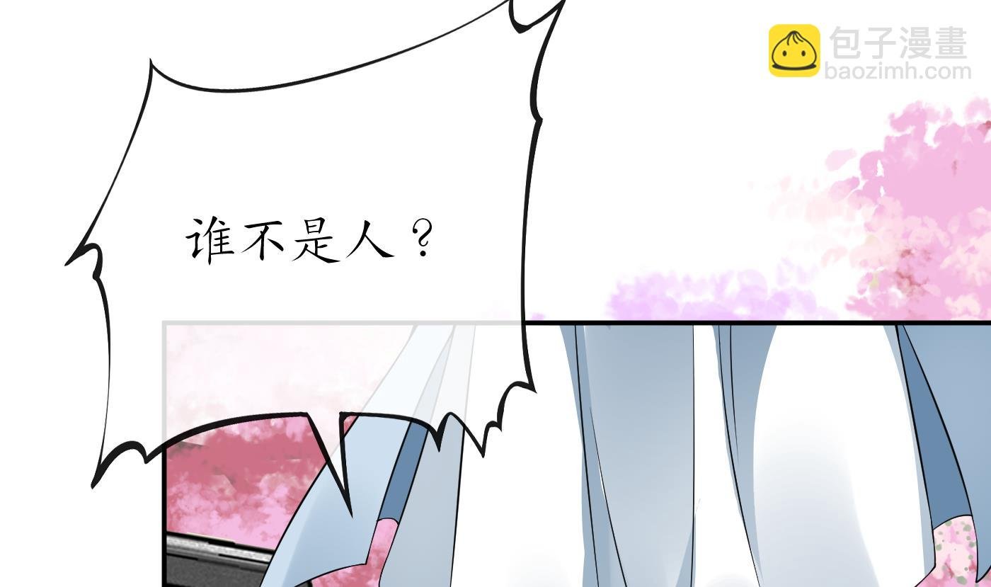 第69话 亲吻ing