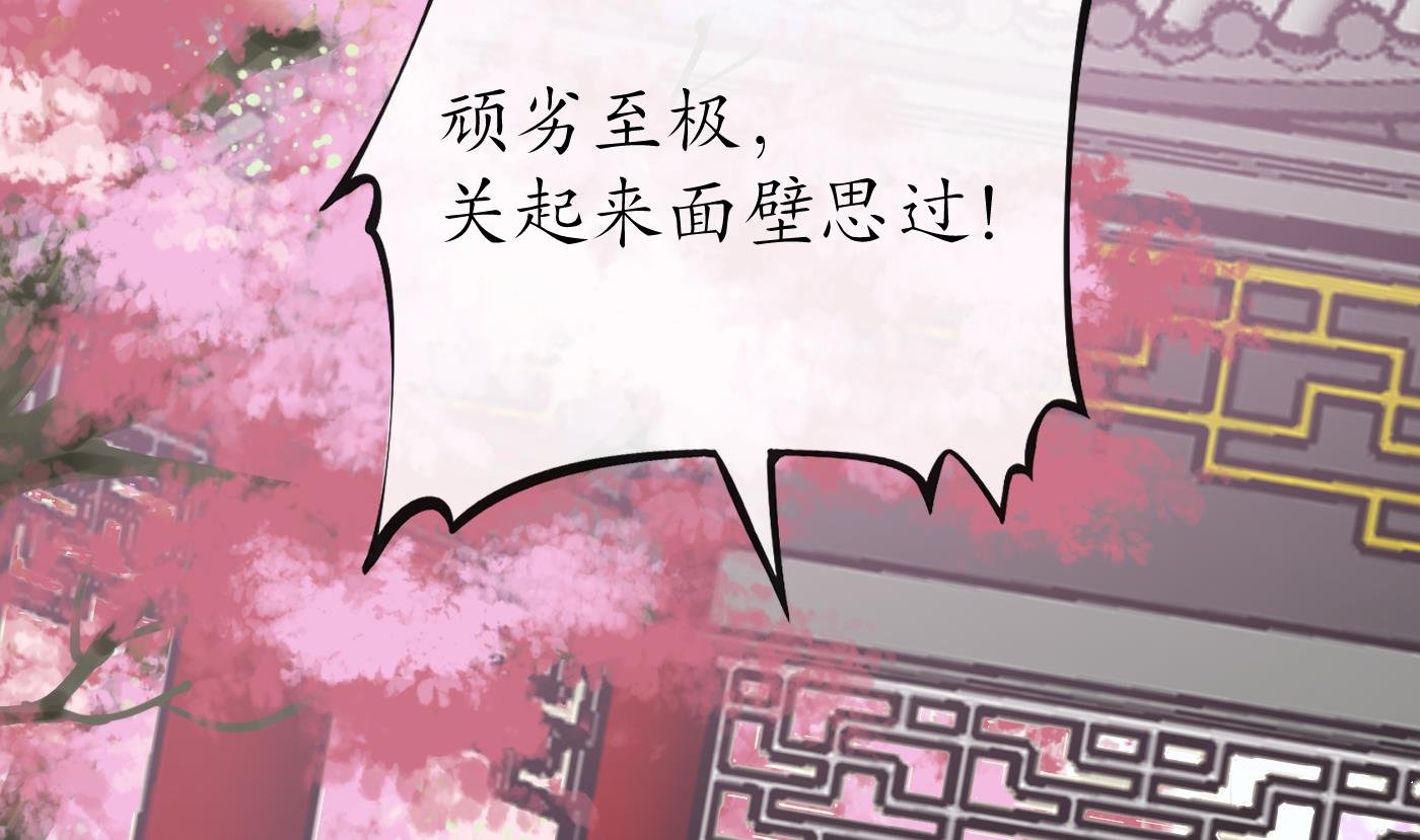 第69话 亲吻ing