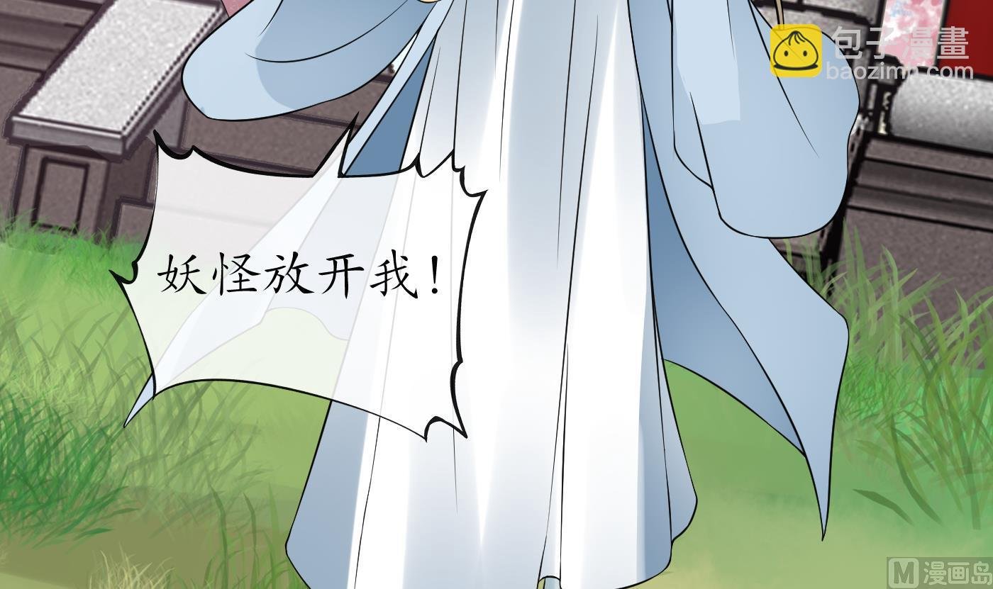 第69话 亲吻ing