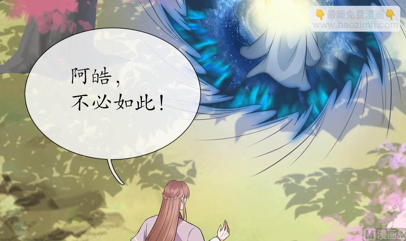 第69话 亲吻ing