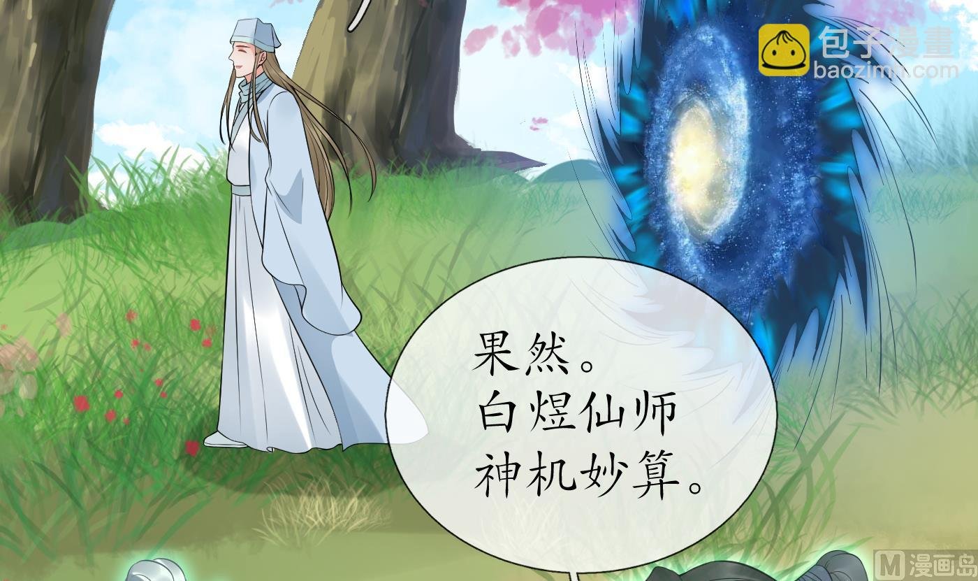 第69话 亲吻ing