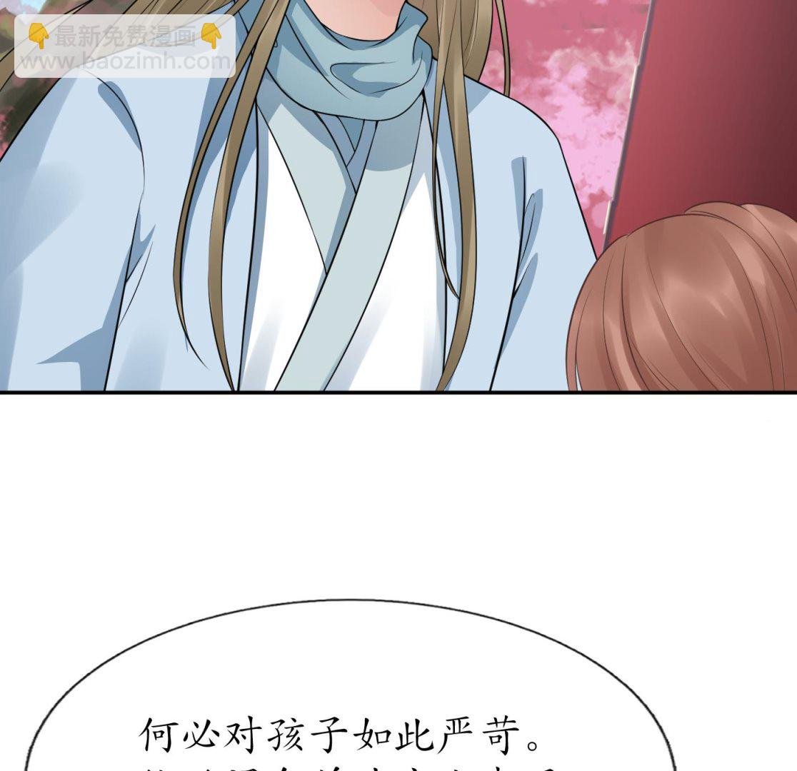 第69话 亲吻ing
