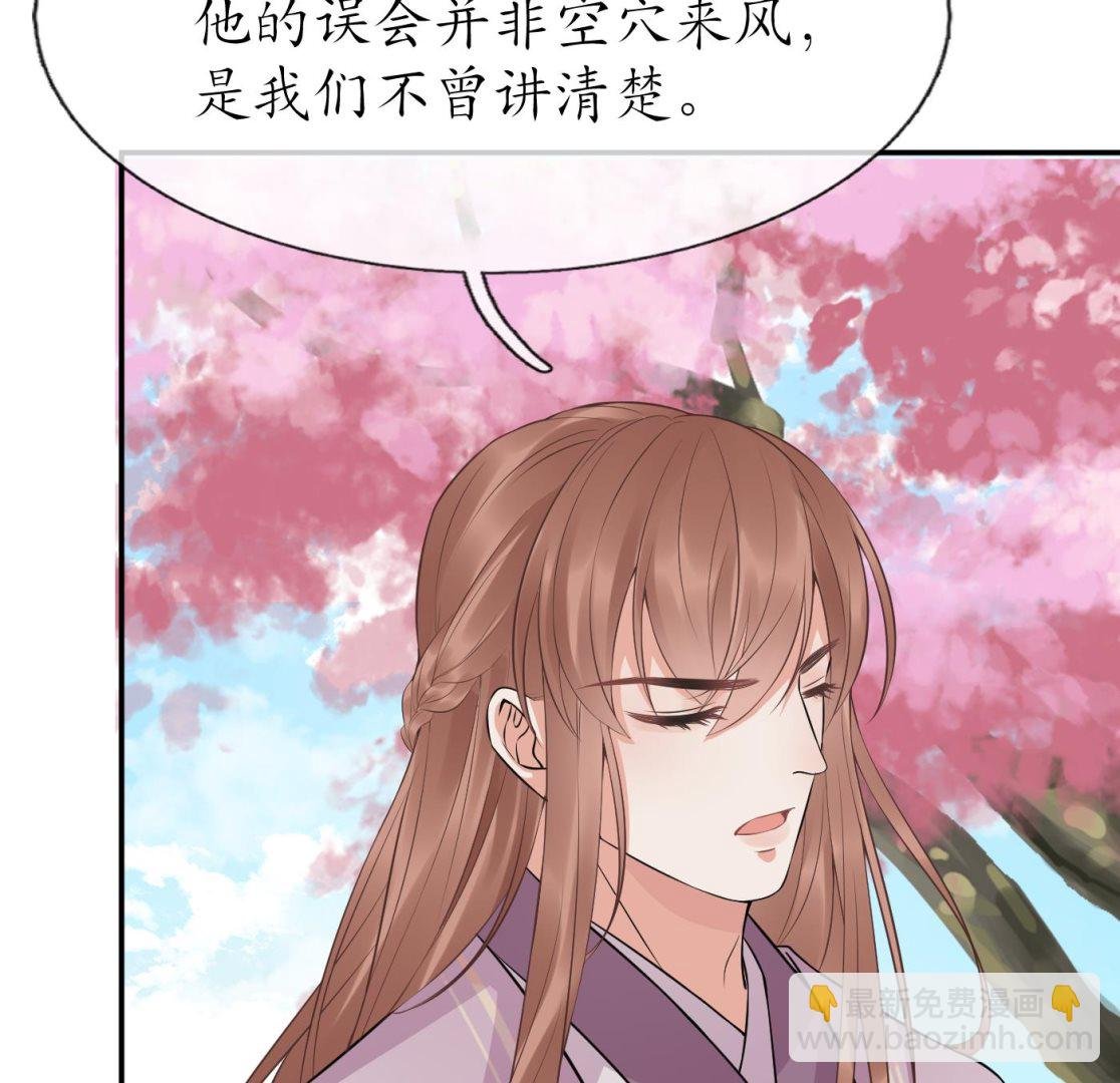 第69话 亲吻ing