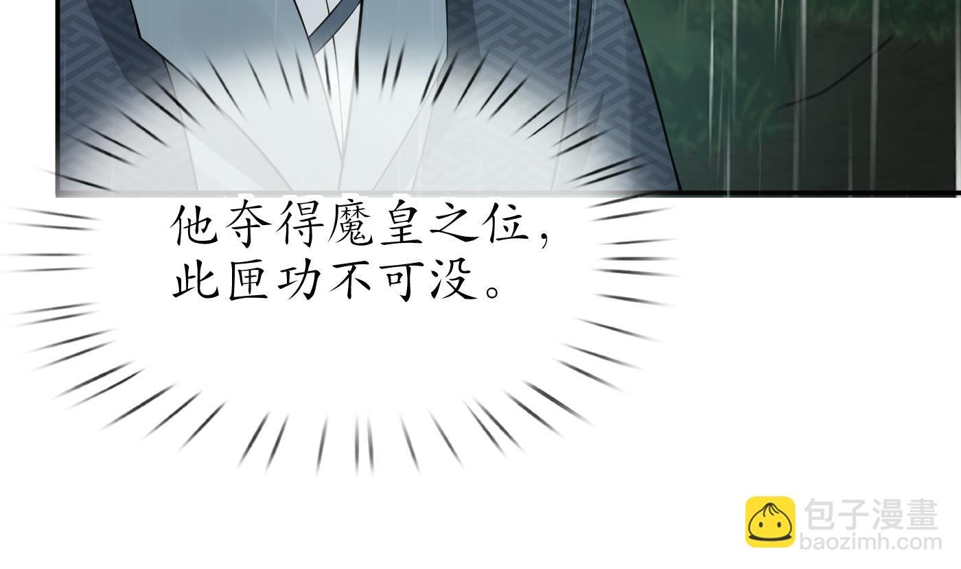 第76话 病娇言论