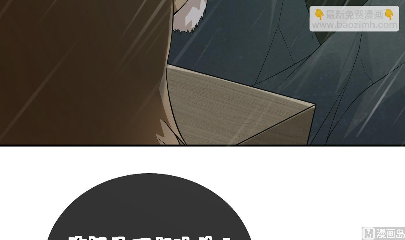 第76话 病娇言论