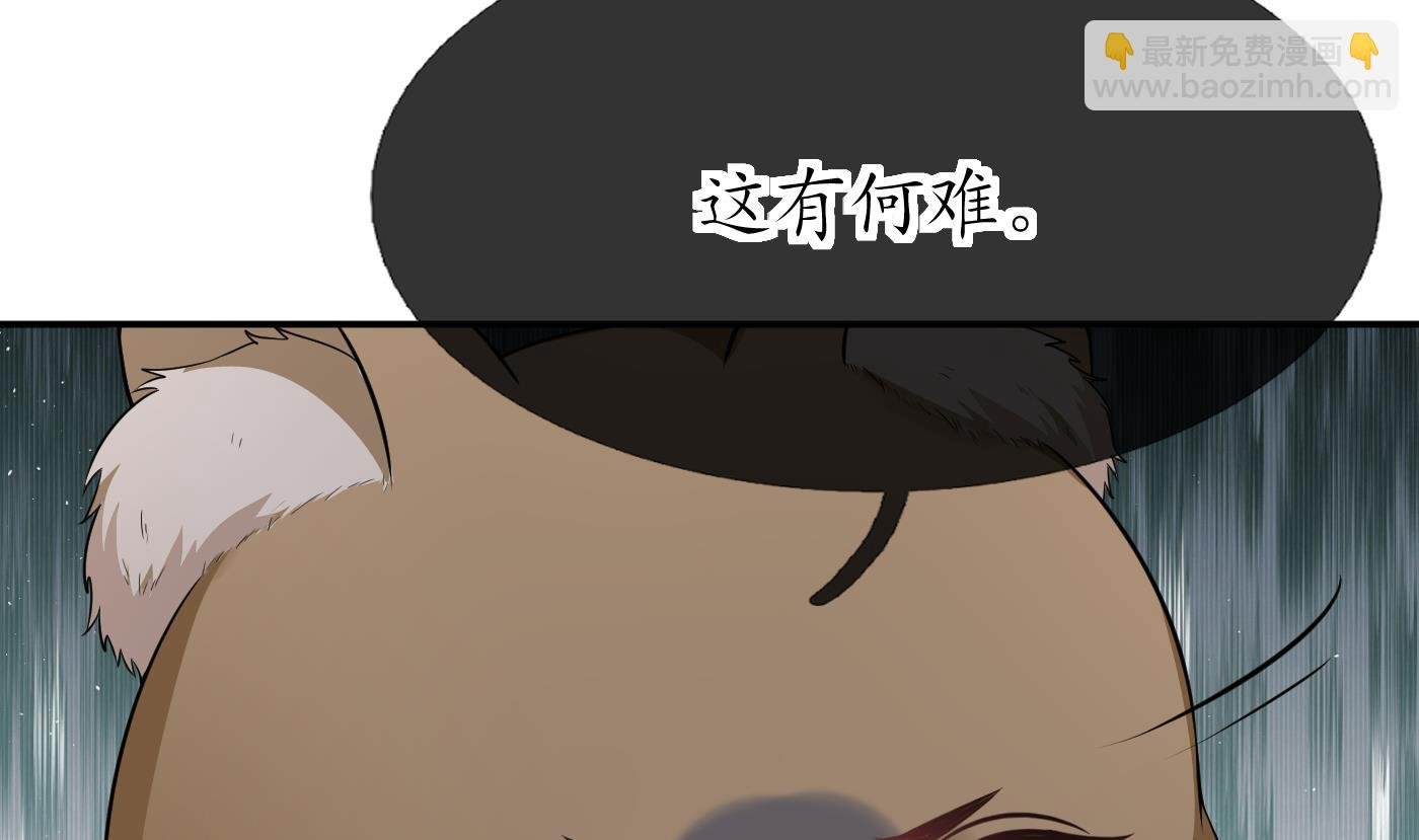 第76话 病娇言论