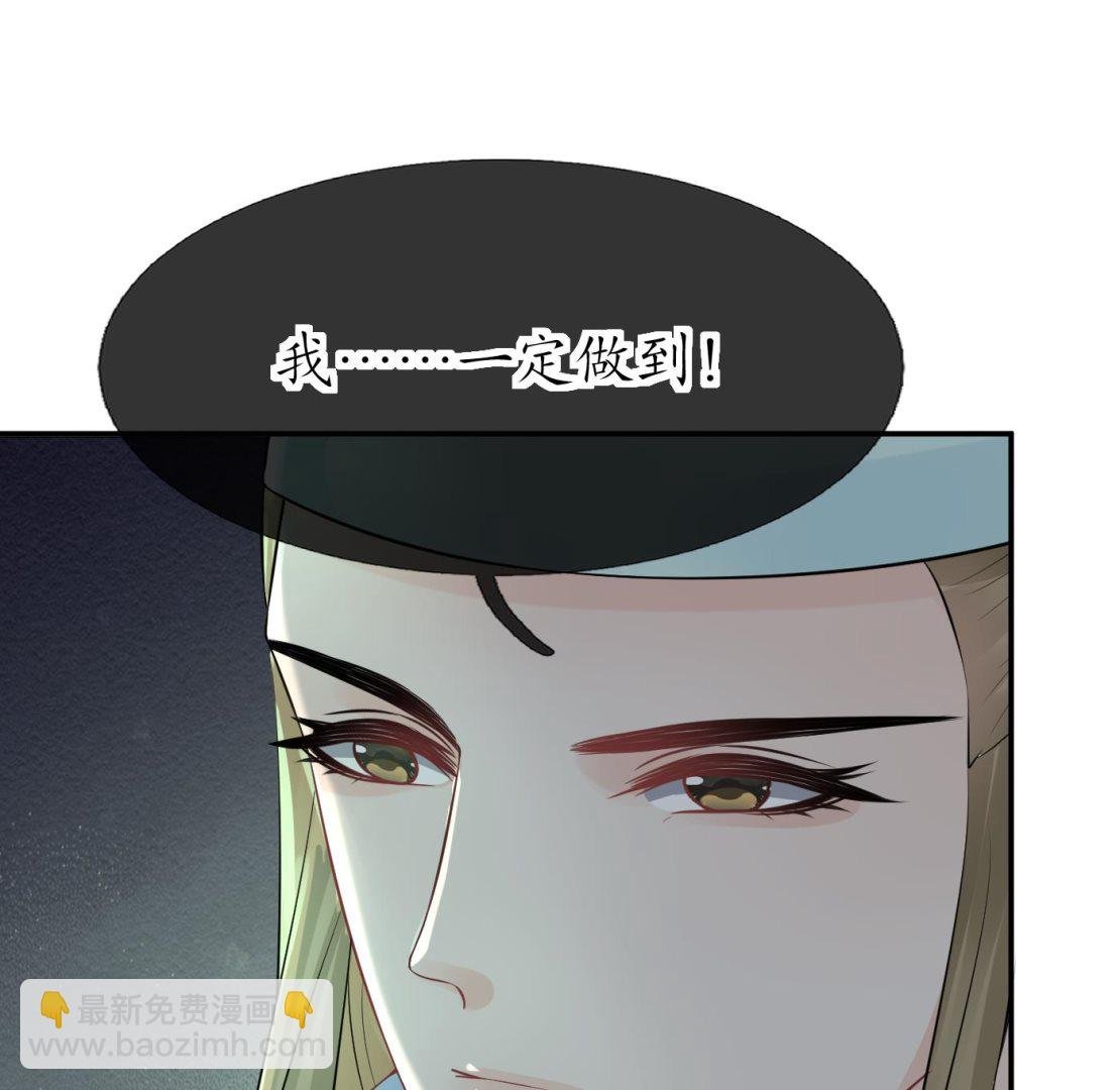 第76话 病娇言论