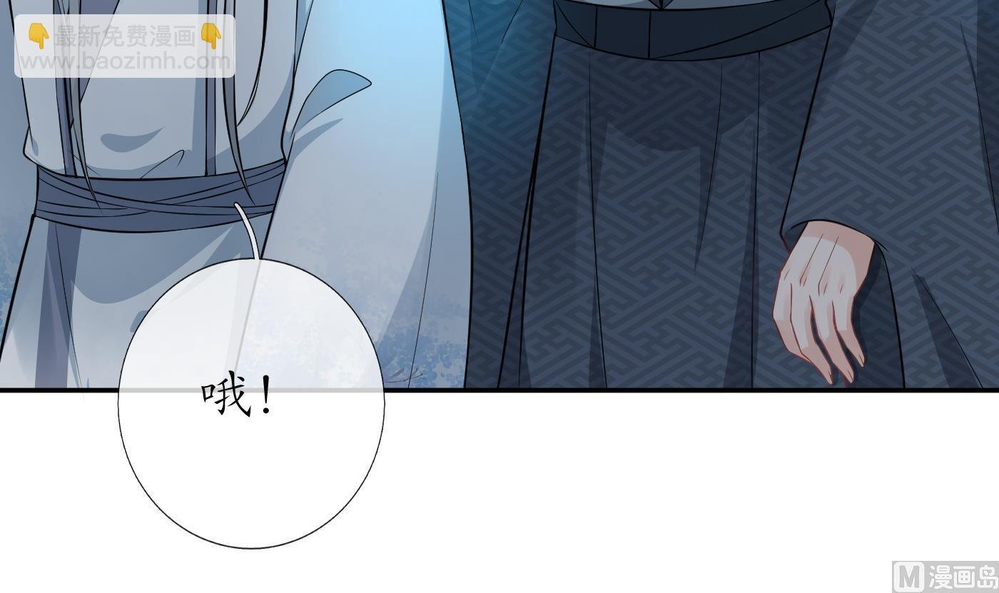 第76话 病娇言论