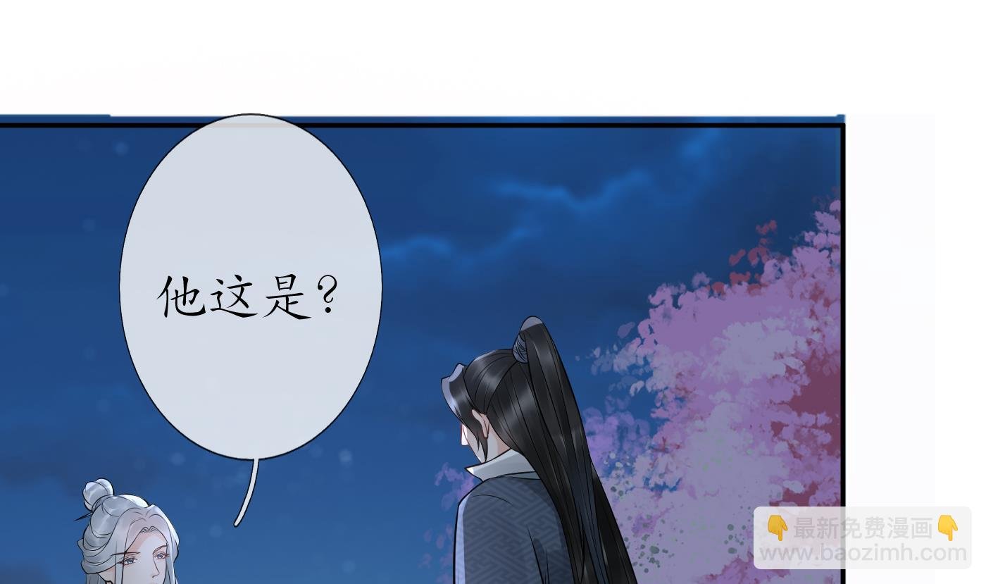 第76话 病娇言论