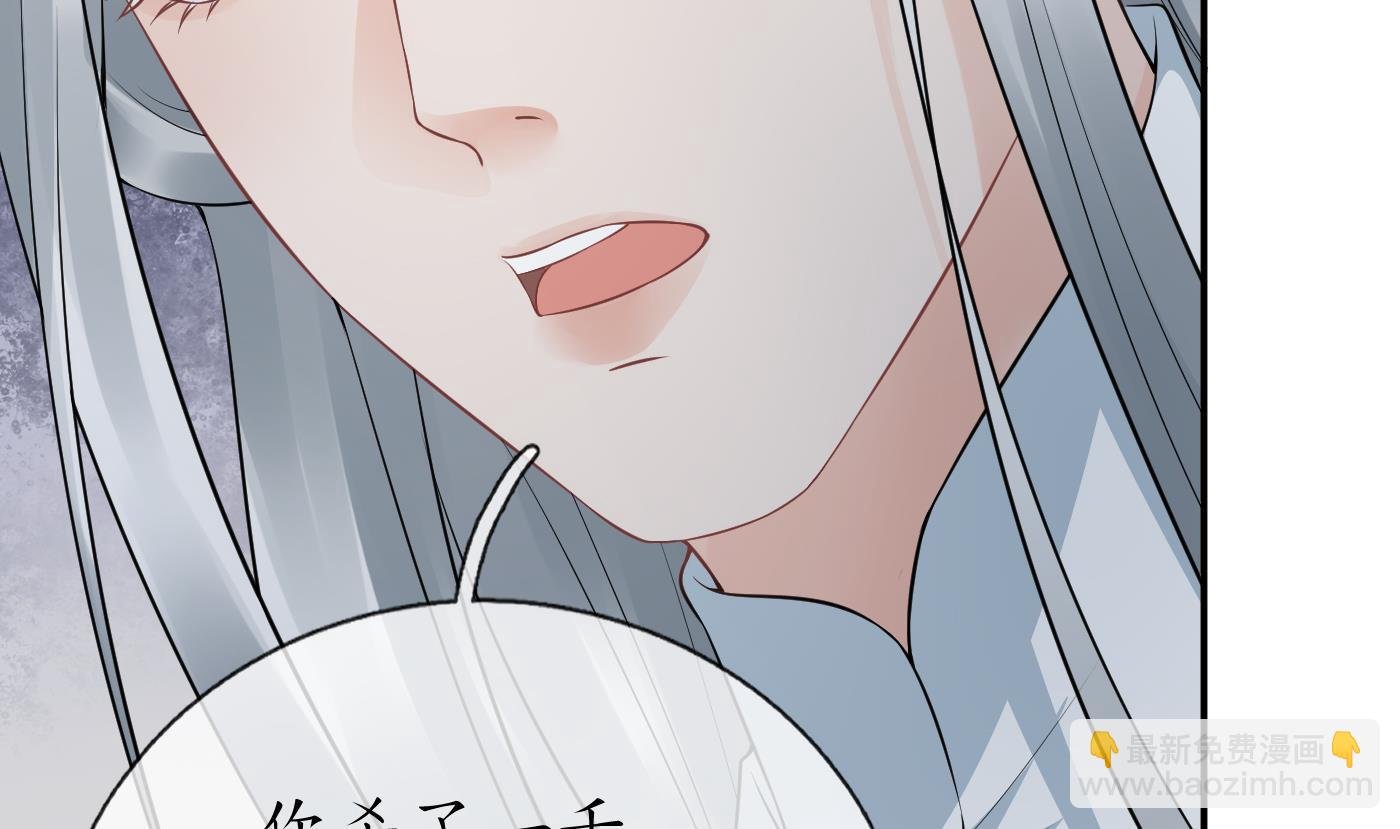 第76话 病娇言论