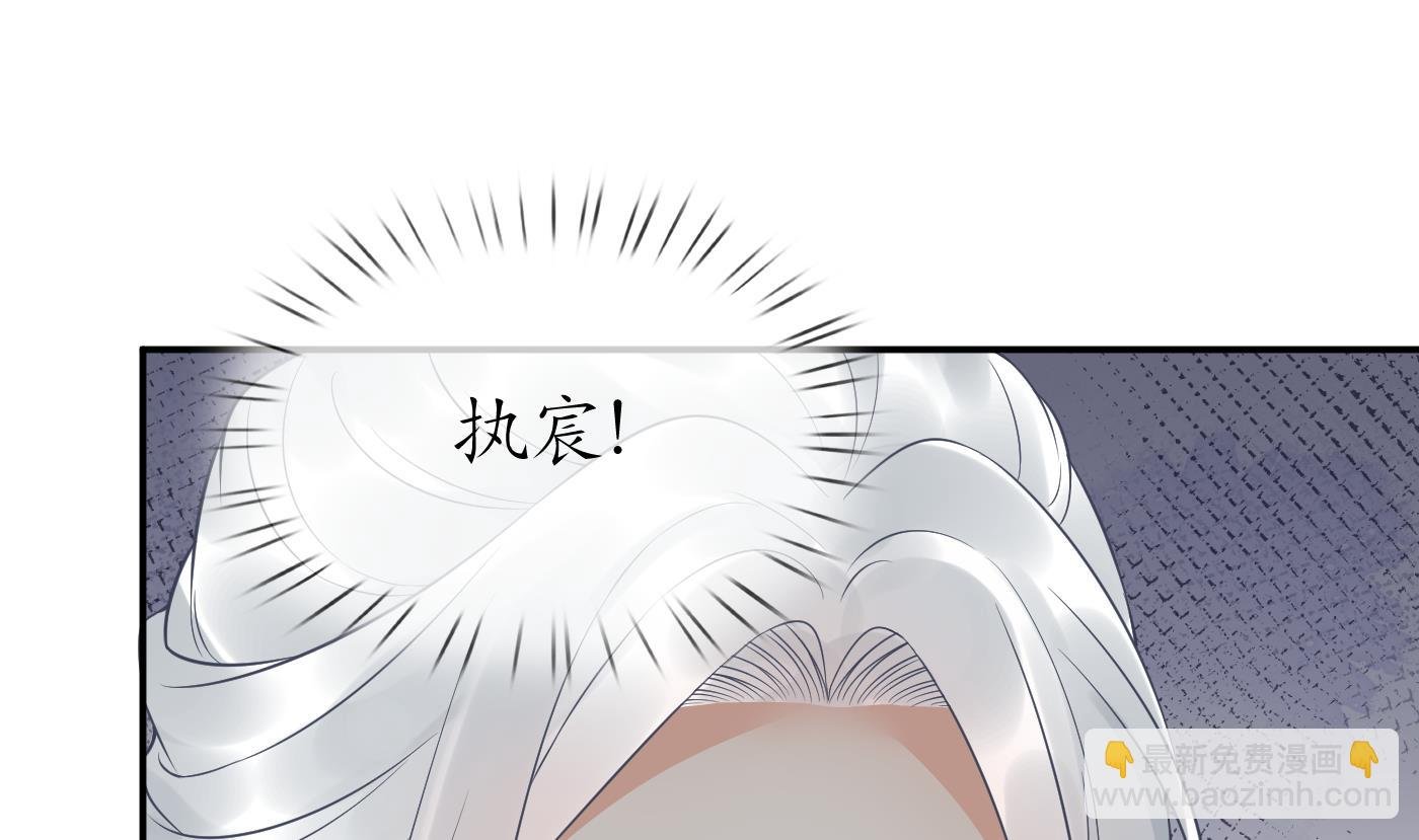 第77话 阎鹤尘死哪去了