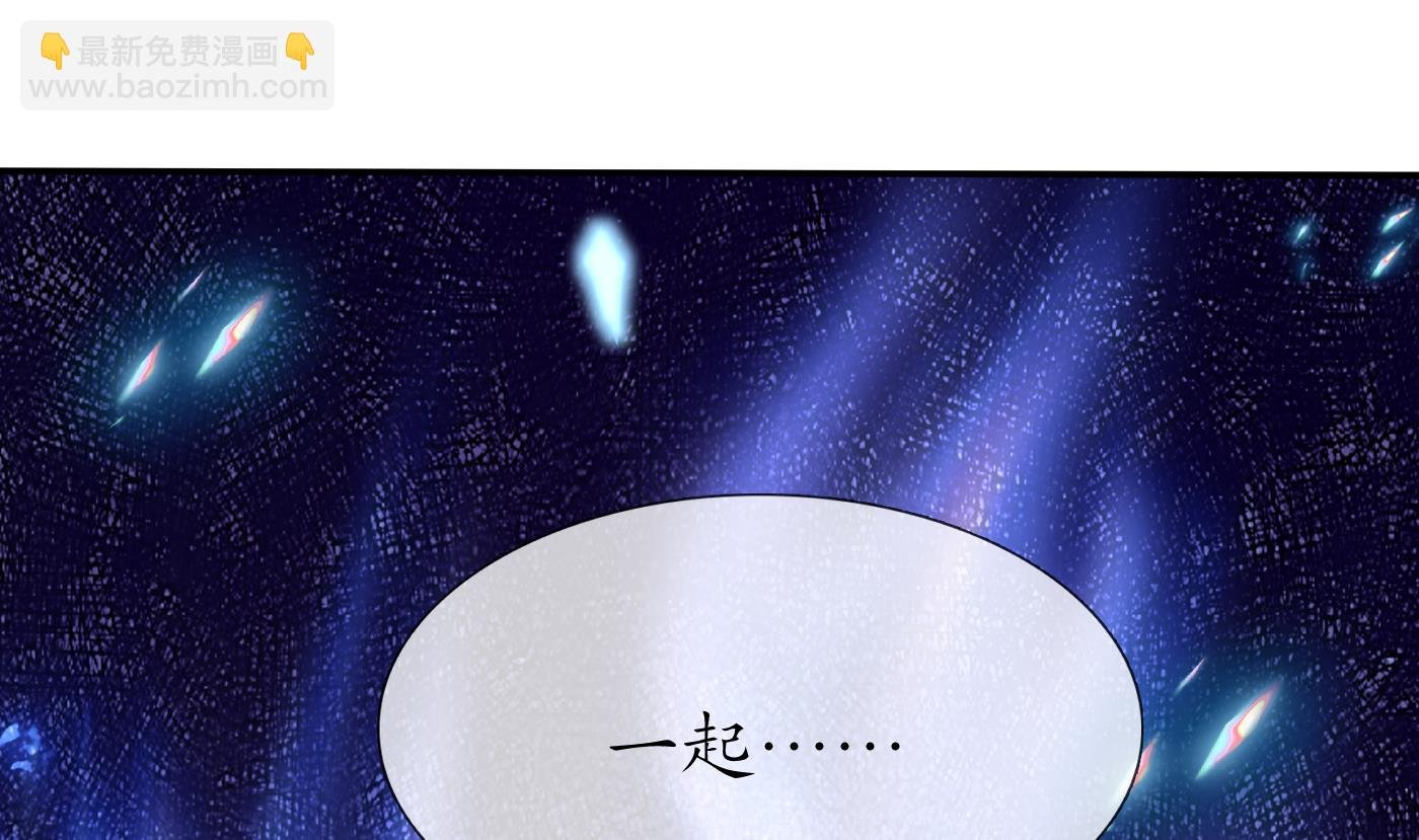 第77话 阎鹤尘死哪去了