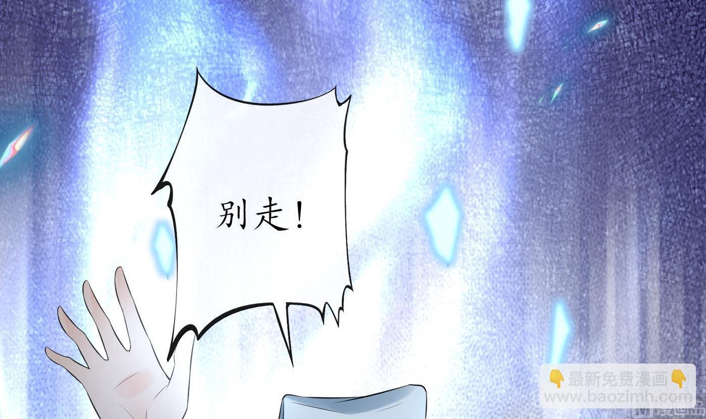 第77话 阎鹤尘死哪去了