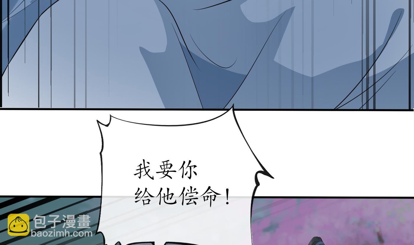 第77话 阎鹤尘死哪去了